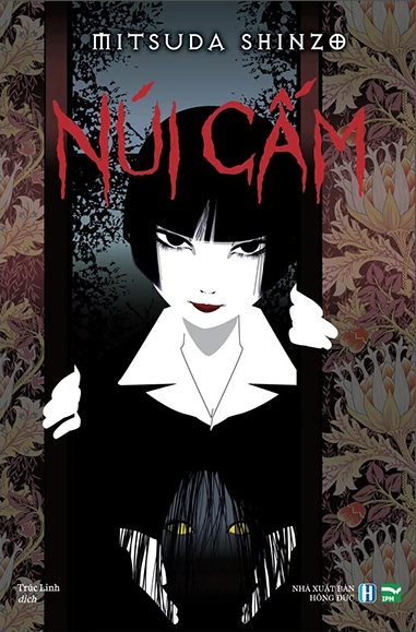 Núi cấm