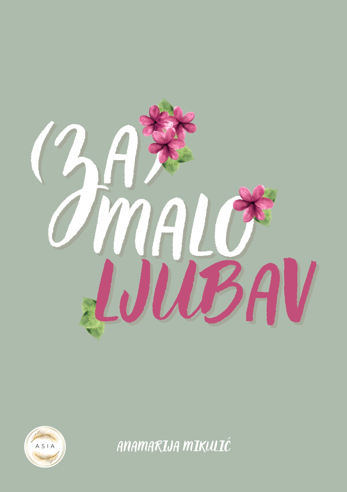 (Za)malo ljubav