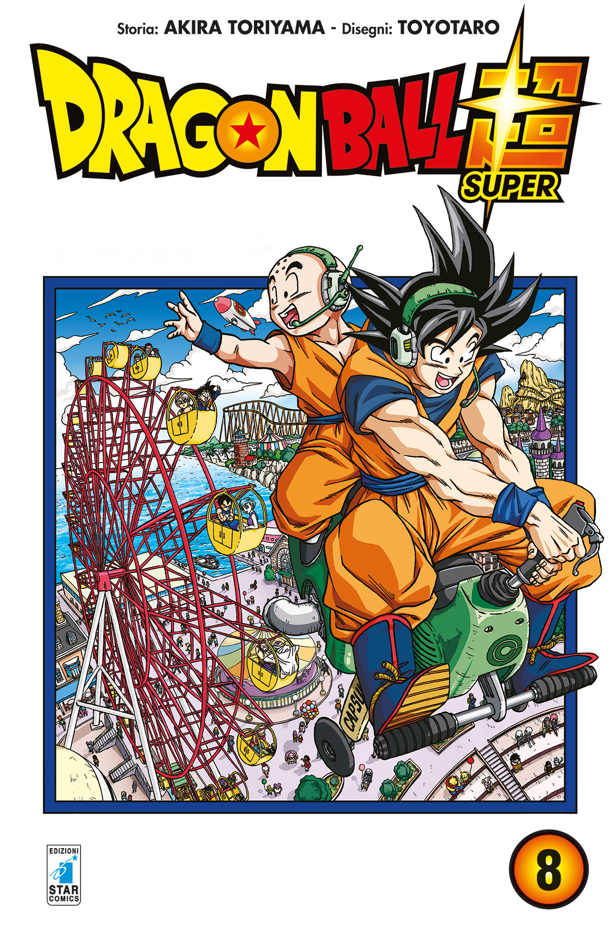 Dragon Ball Super, Vol. 8 book cover