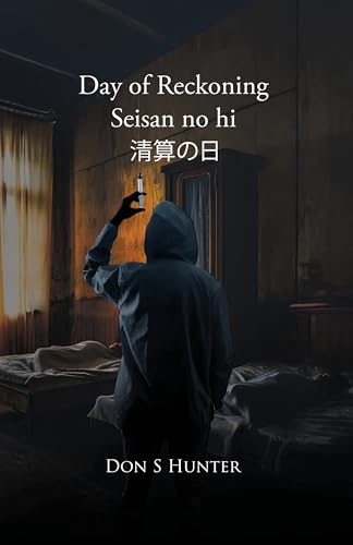 Day of Reckoning Seisan no hi 清算の日