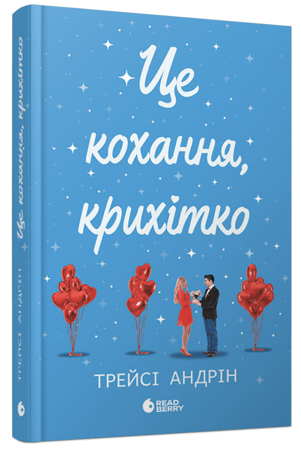 Традиція святкування дня святого миколая почалася