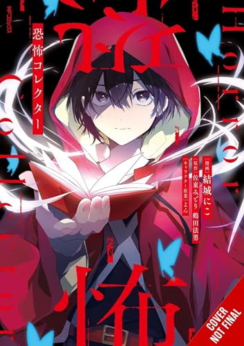 Horror Collector (manga) (Volume 1) (Horror Collector