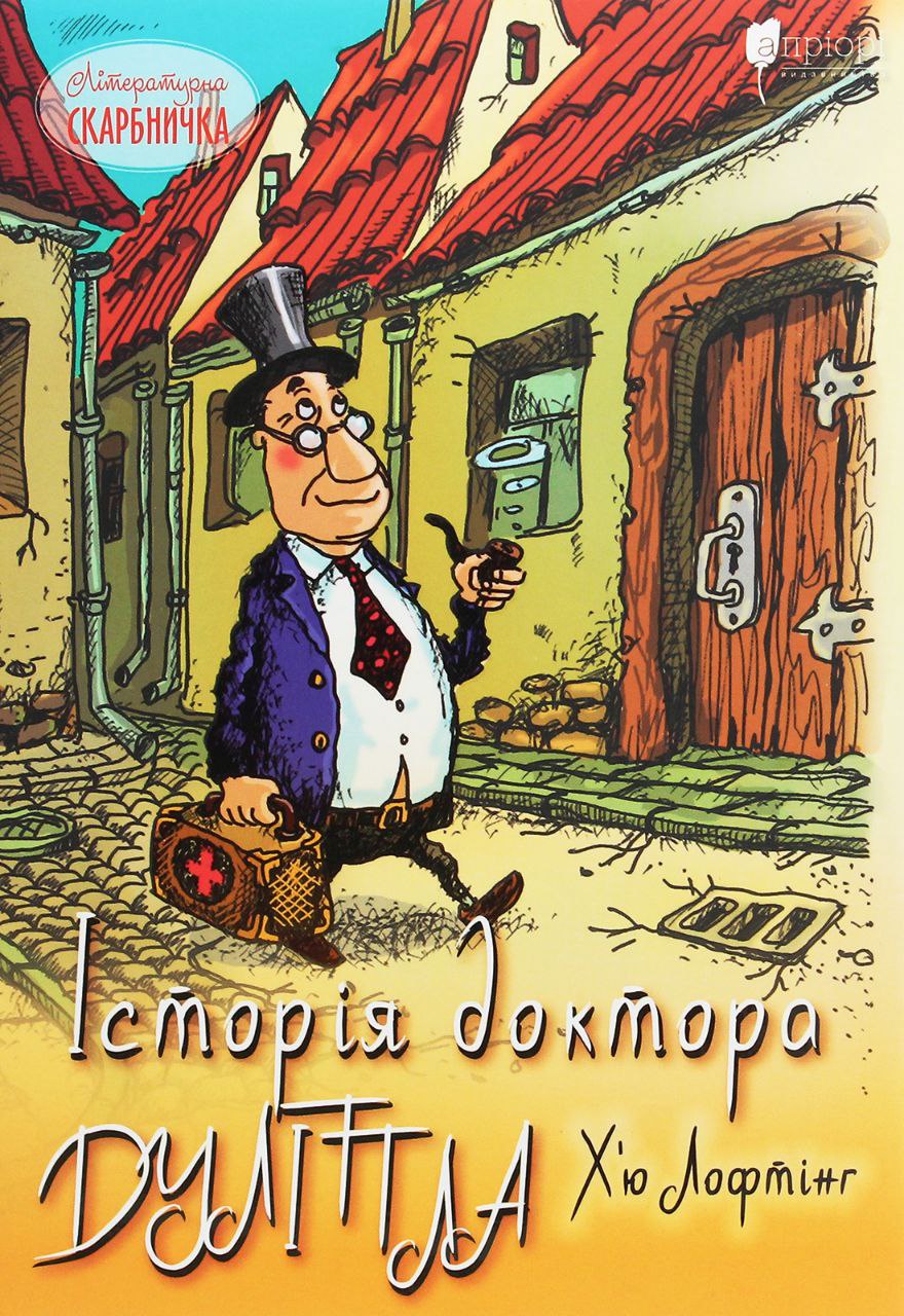 Пригоди s миколая кіно