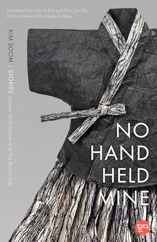 No Hand Held Mine book cover