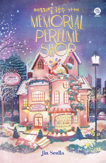 Memorial Perfume Shop