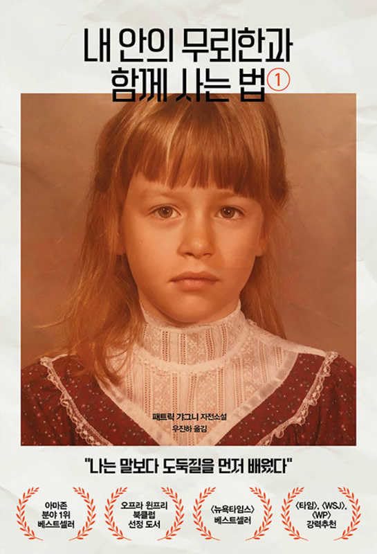 Sociopath book cover