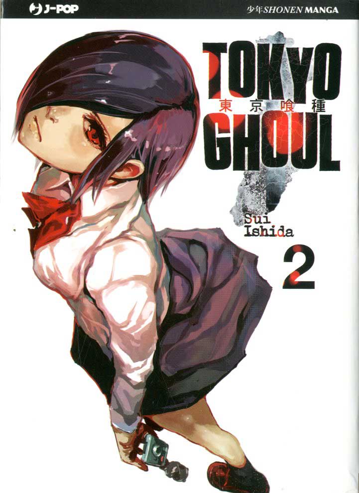 Tokyo Ghoul, Vol. 2