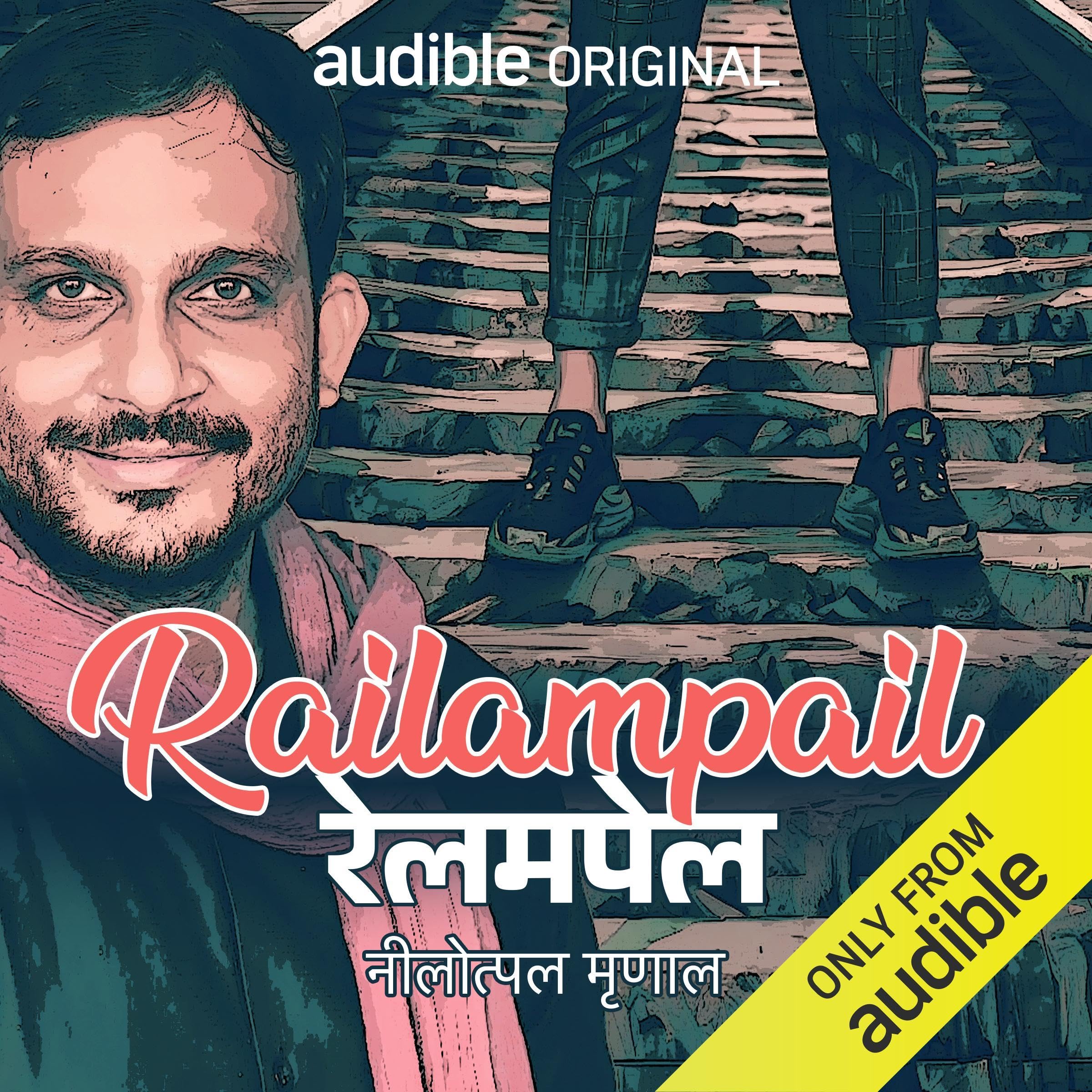 Railampel [Rush]