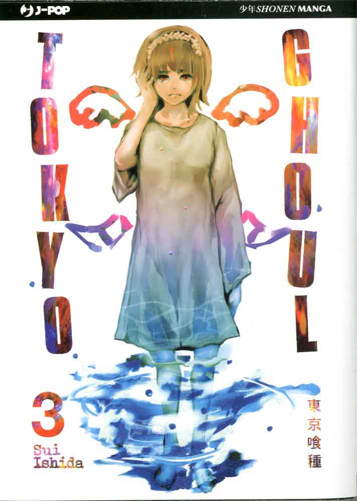 Tokyo Ghoul, Vol. 3
