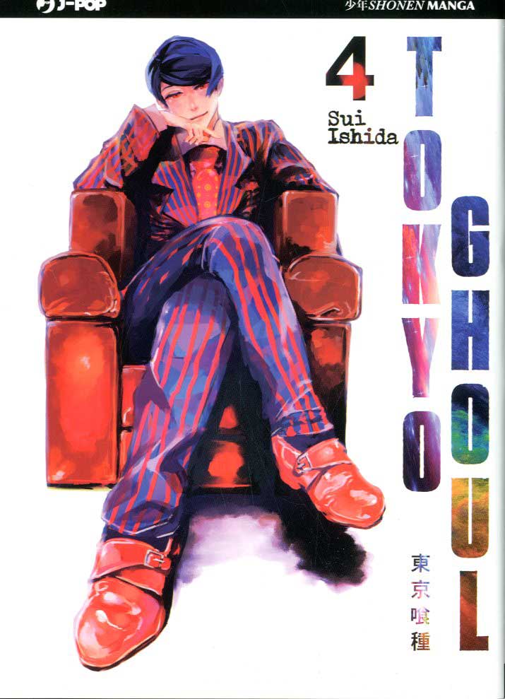 Tokyo Ghoul, Vol. 4