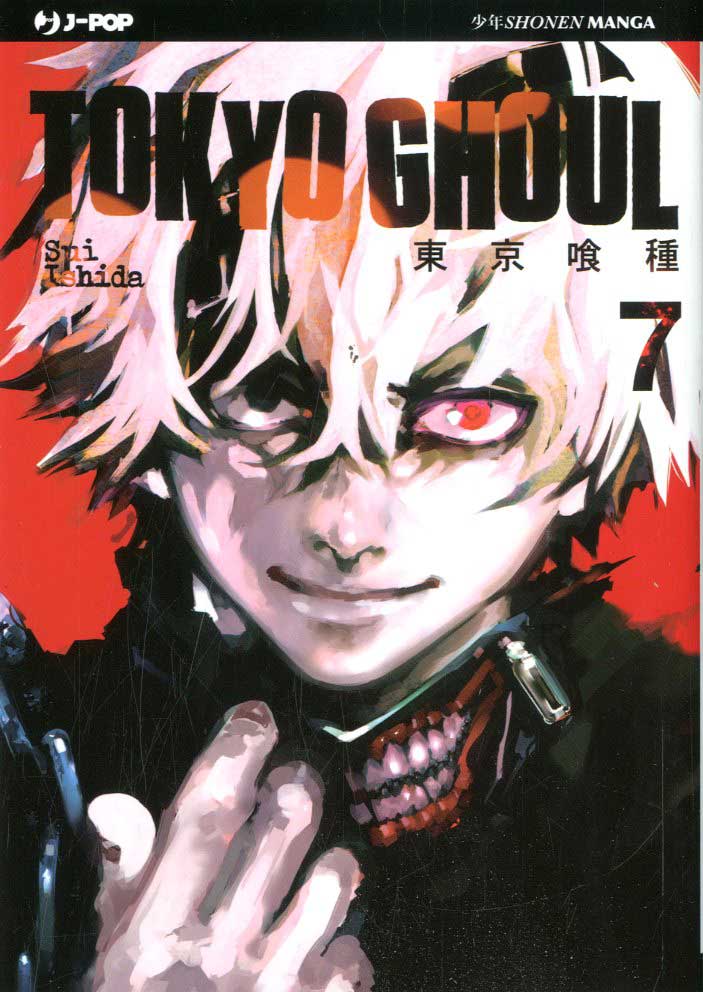 Tokyo Ghoul, Vol. 7