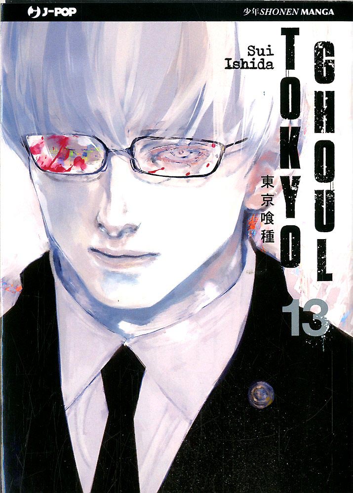 Tokyo Ghoul, Vol. 13
