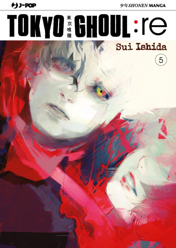 Tokyo Ghoul:re, Vol. 5