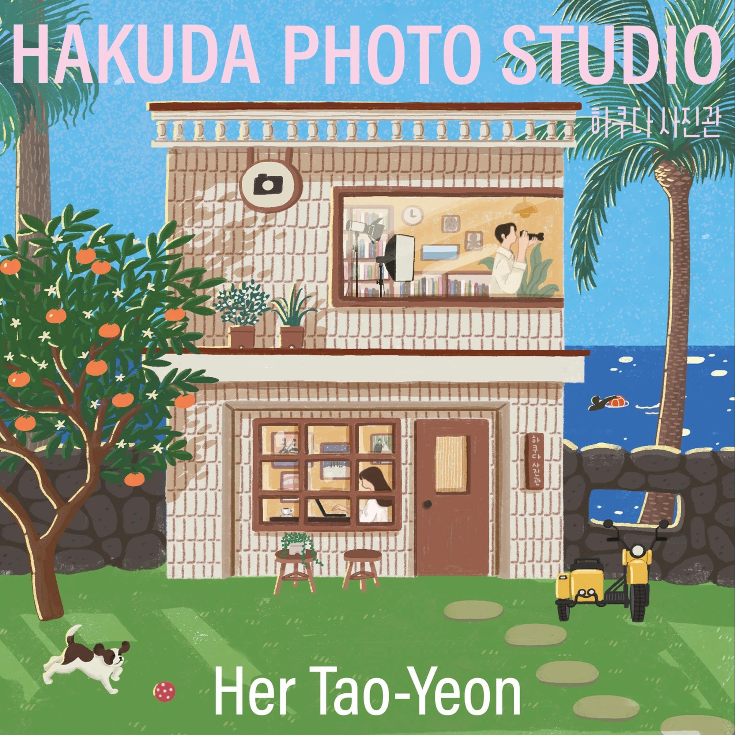 Hakuda Photo Studio