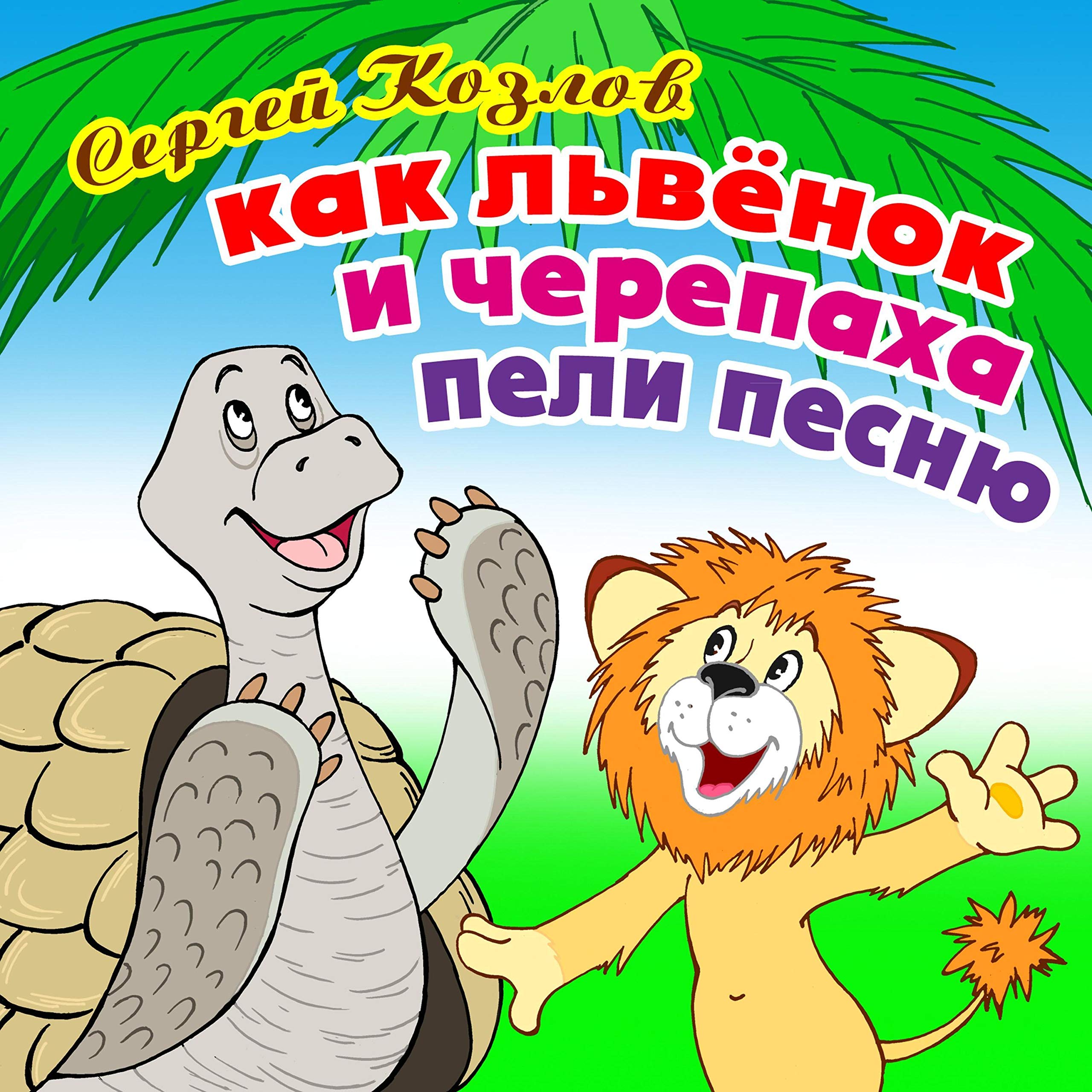 By Goodreads by-goodreads