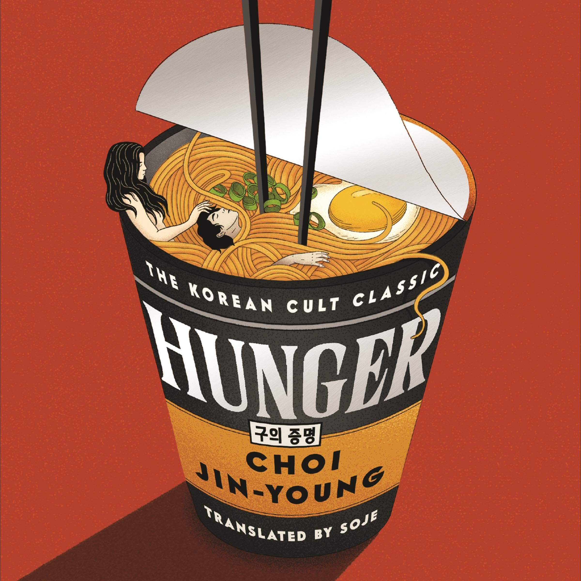 Hunger book cover