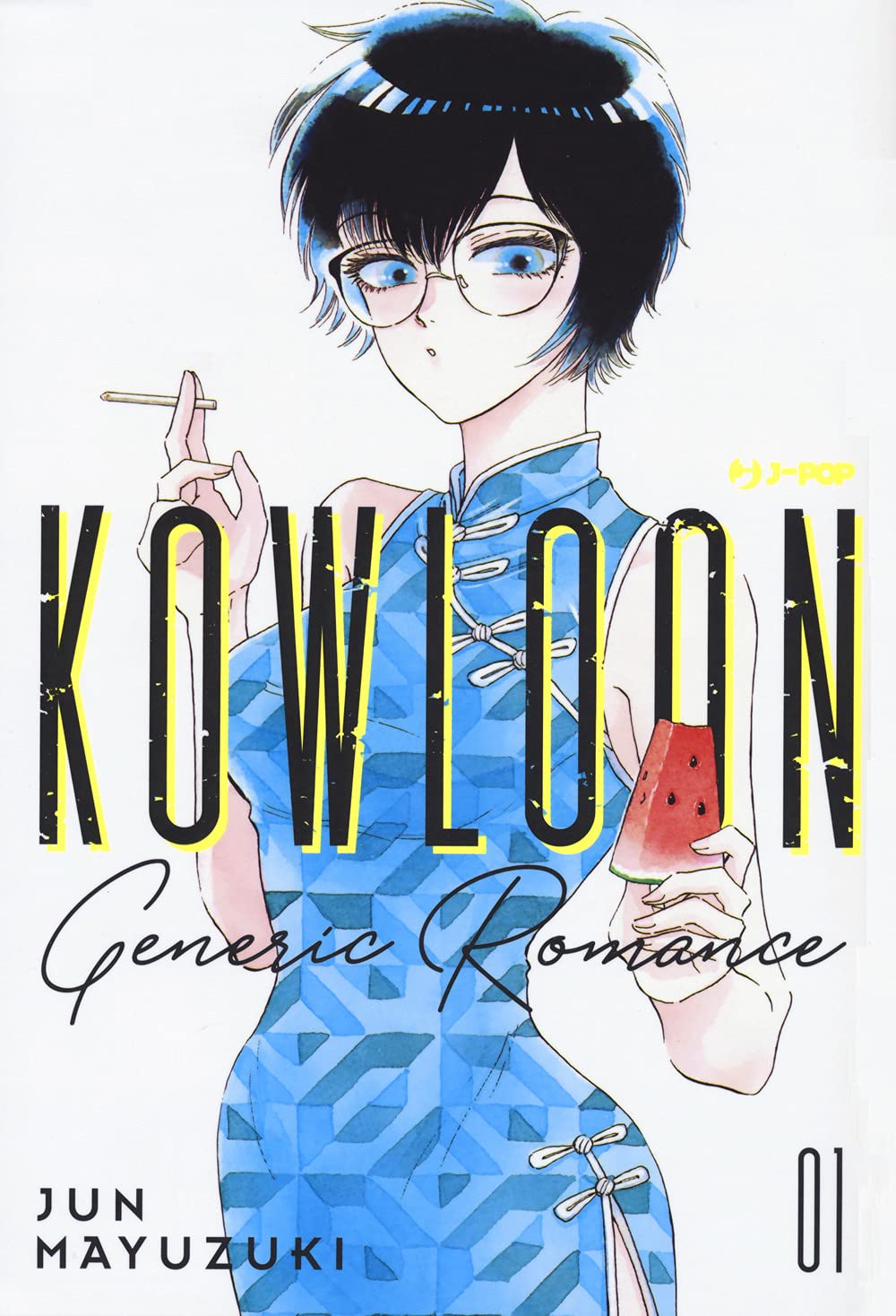 Kowloon Generic Romance, Vol. 1