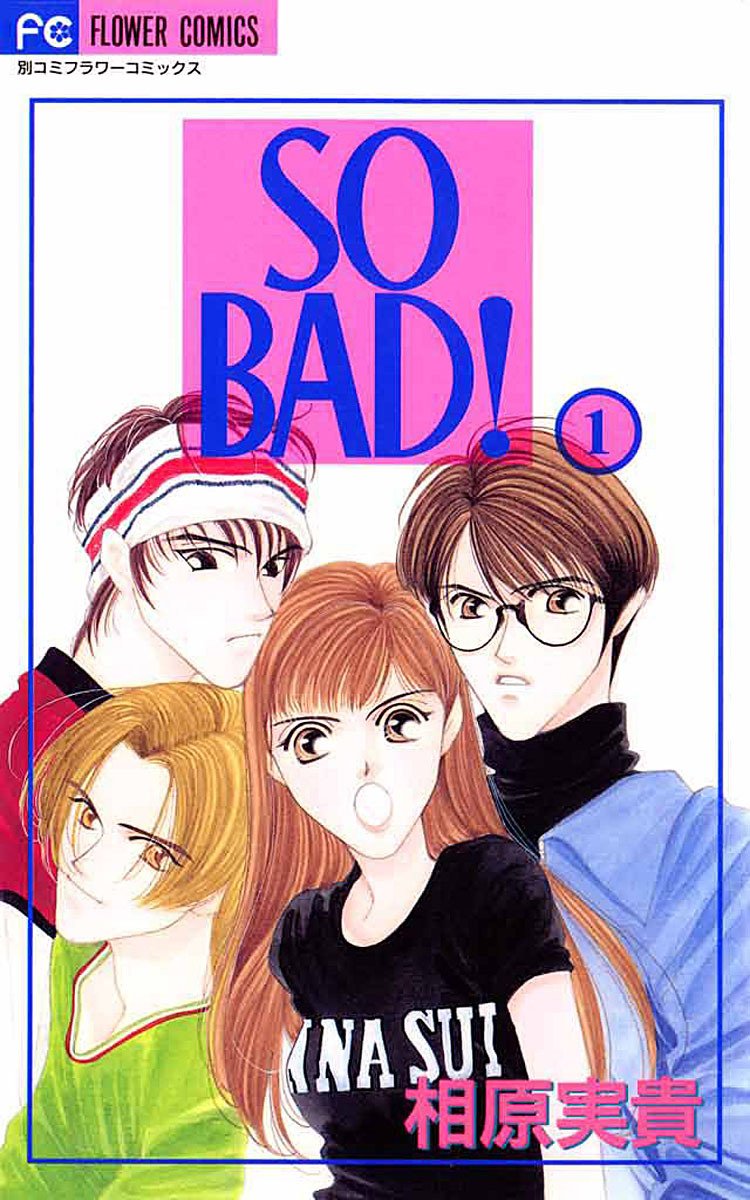 So Bad! (Comic) book cover 1
