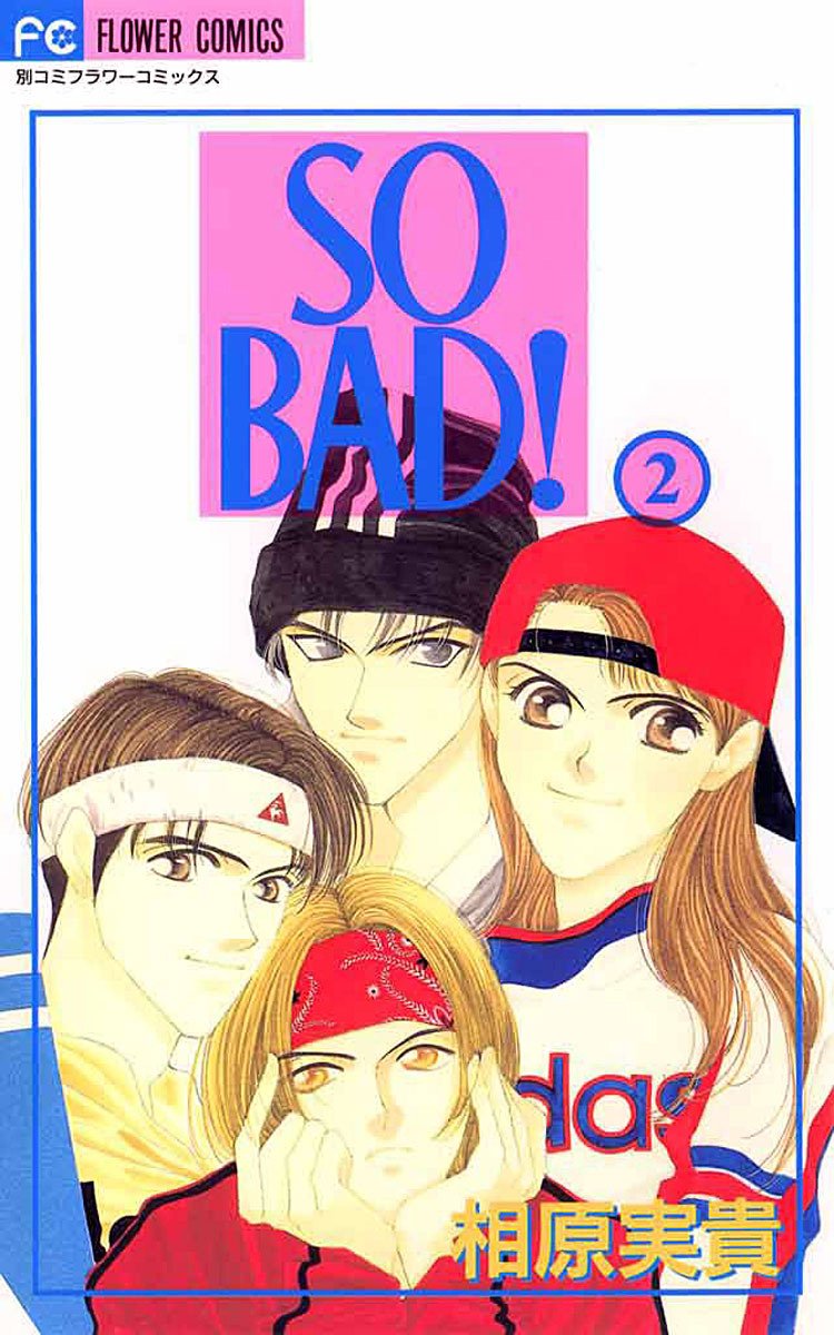 So Bad! (Comic) book cover 2