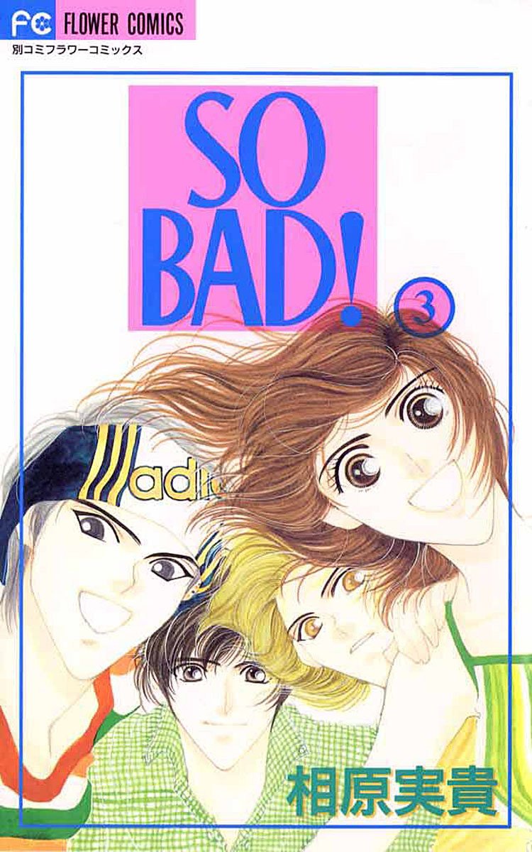 So Bad! (Comic) book cover 3