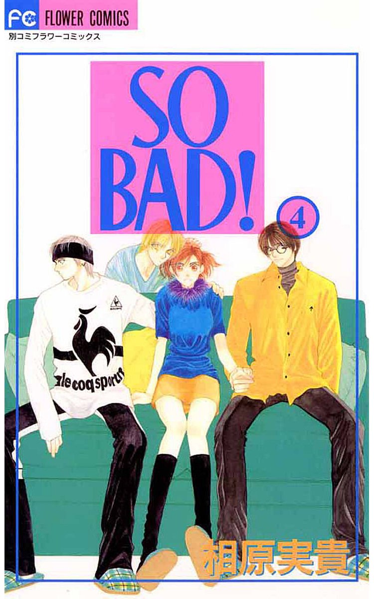 So Bad! 4 book cover
