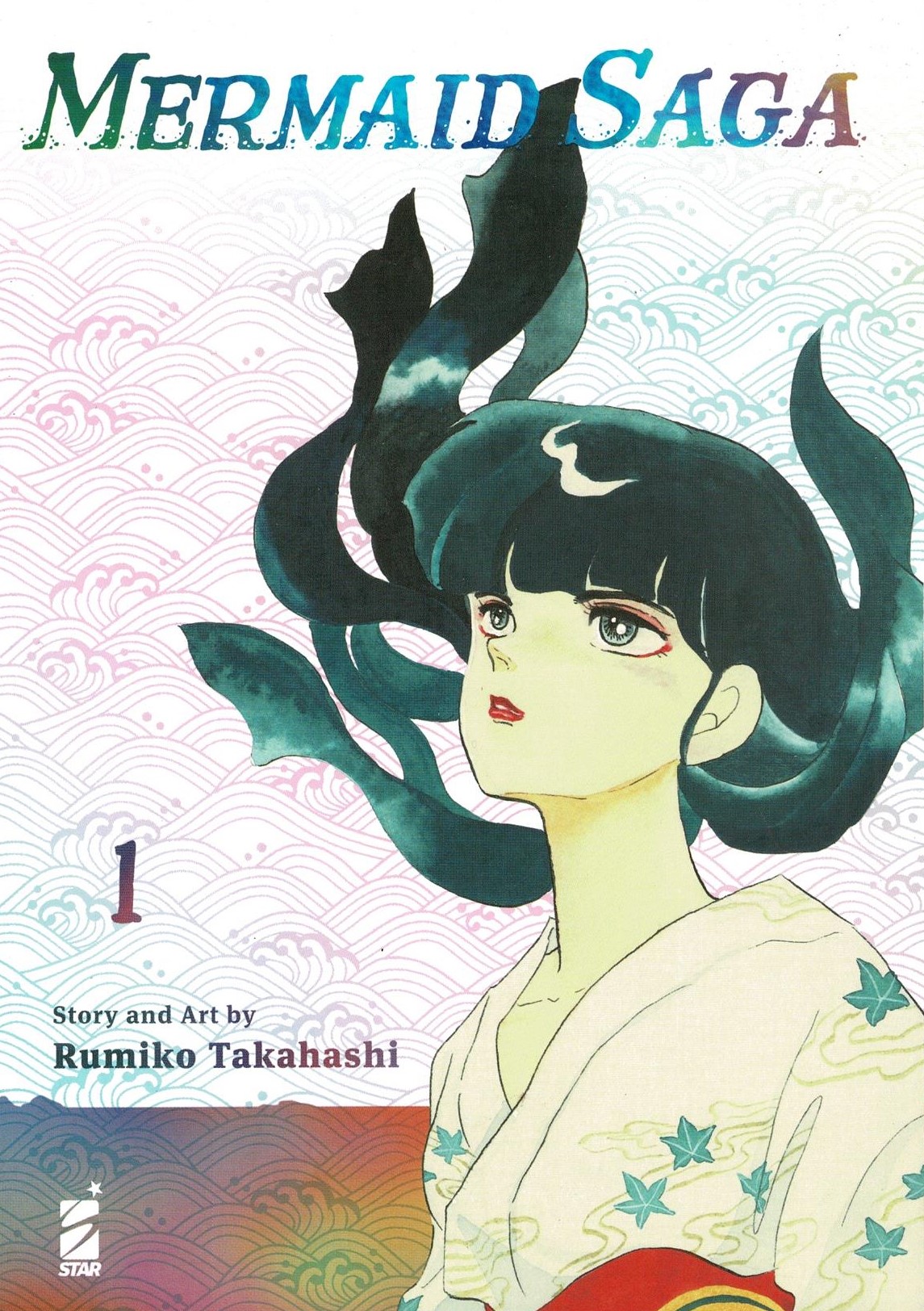 Mermaid Saga, Vol. 1