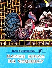 Різдвяні вірші для найменших