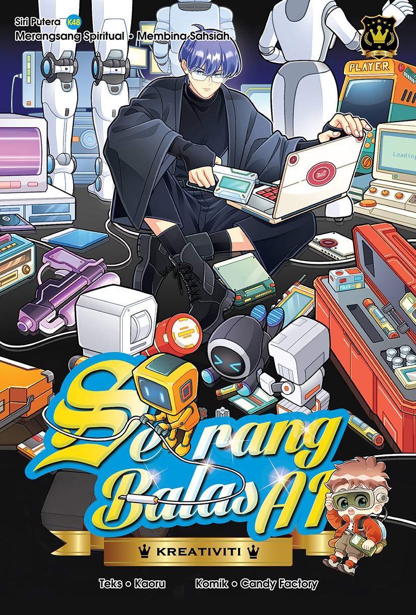 Siri Putera 48 book cover