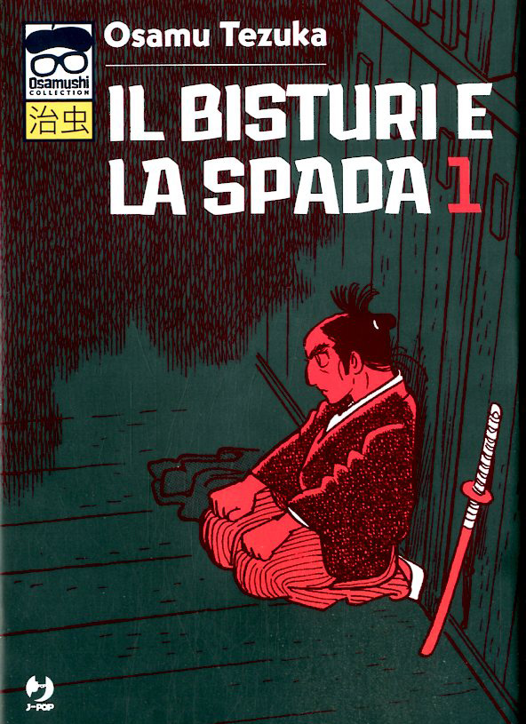 Il Bisturi e la Spada, Vol. 1