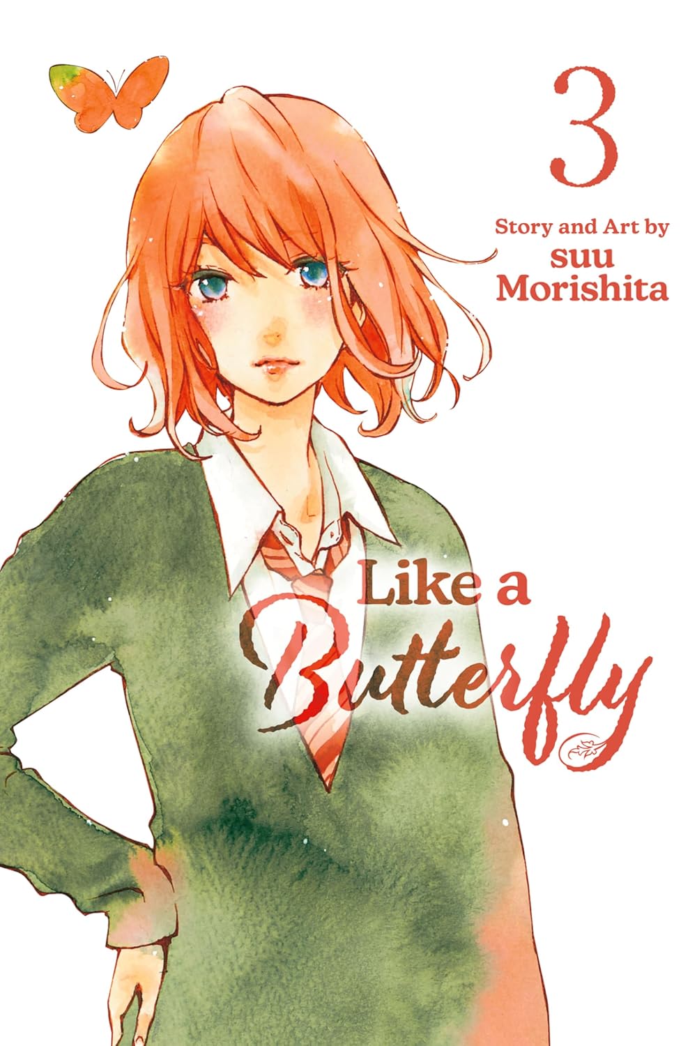 日々蝶々 [Hibi Chouchou] book cover 3