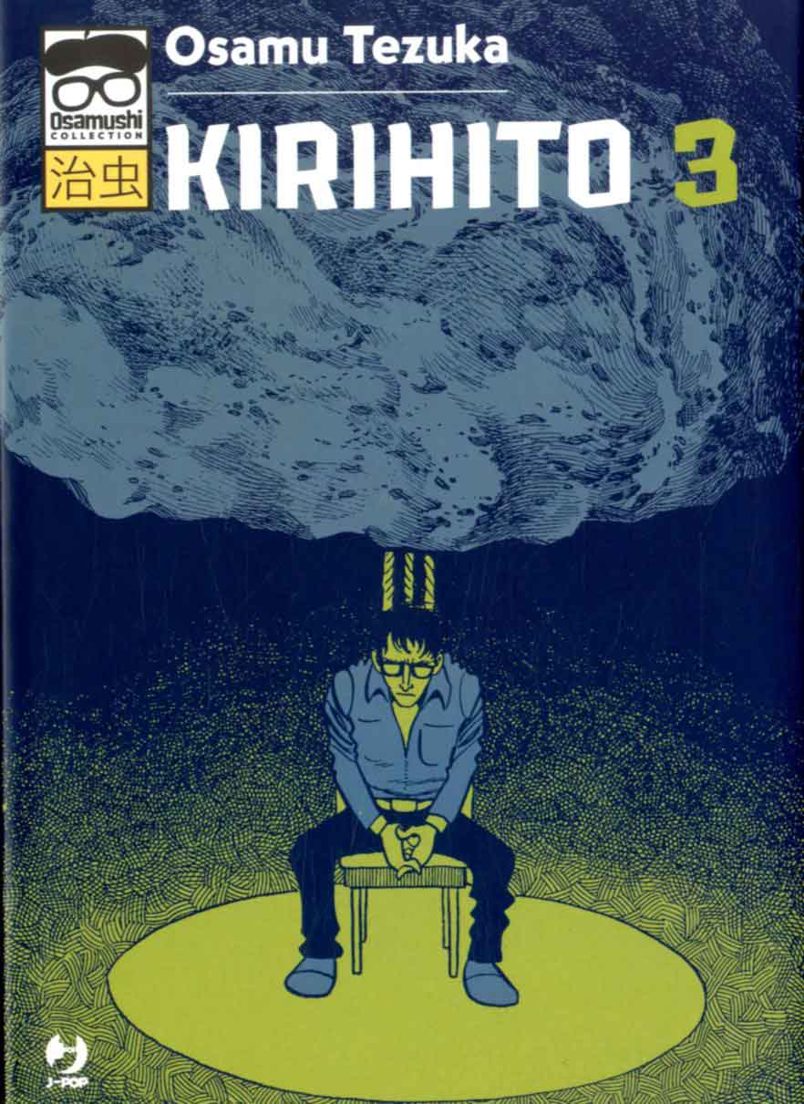 Kirihito, Vol. 3 book cover