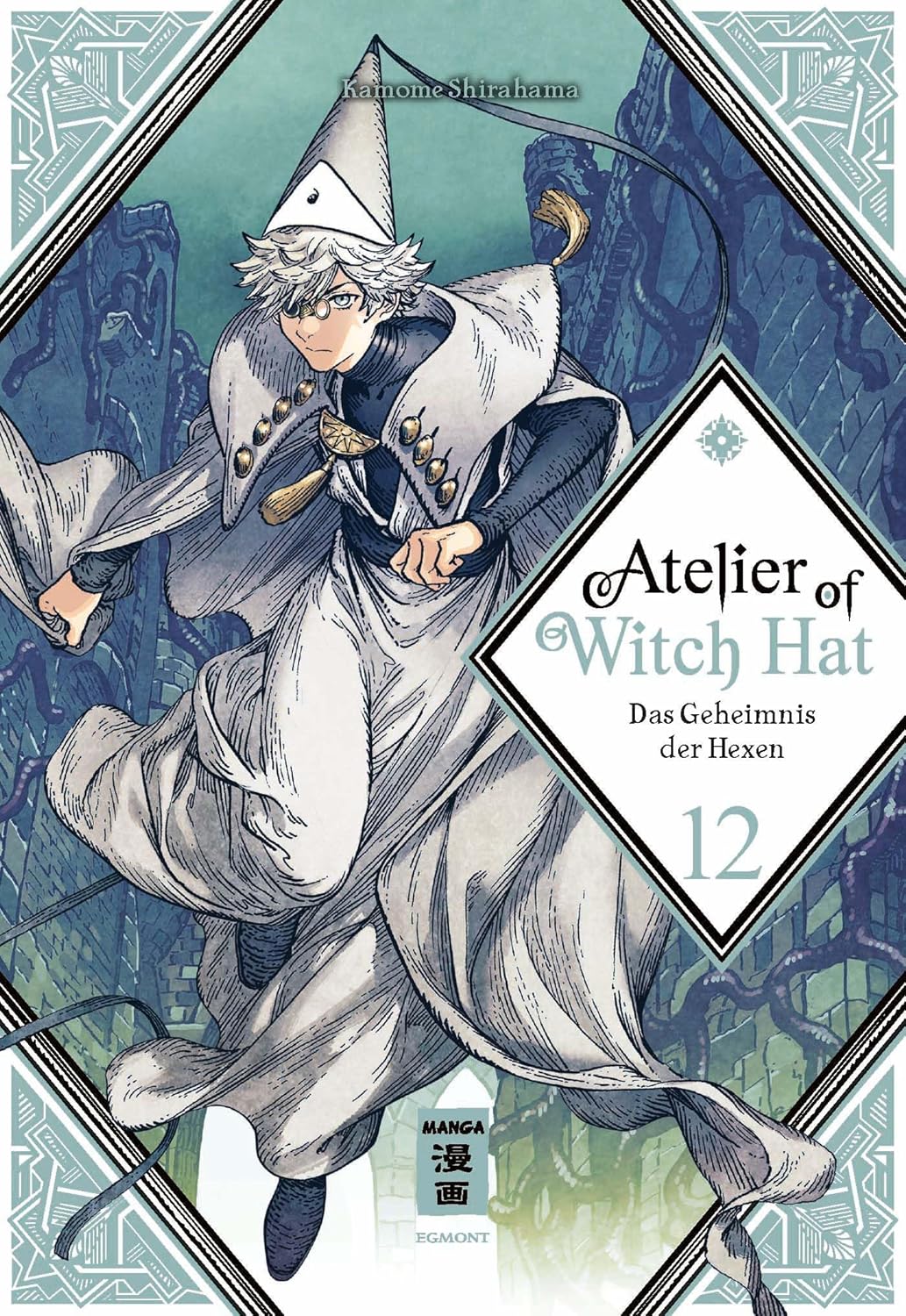 Atelier of Witch Hat 12: Das Geheimnis der Hexen