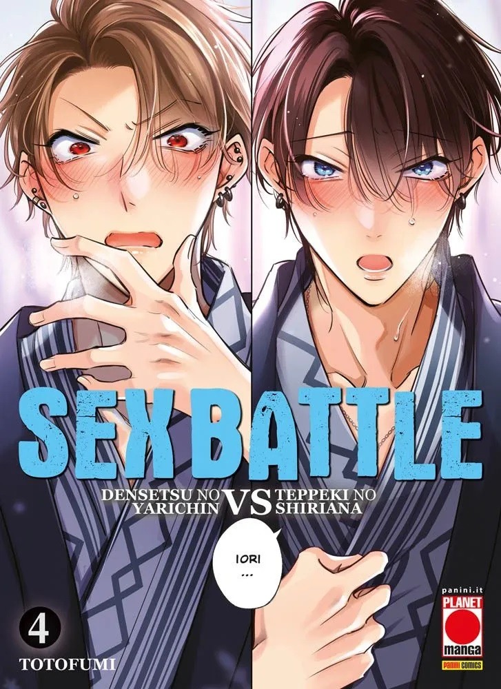 Sex Battle: Densetsu no Yarichin VS Teppkei no Shiriana, Vol. 4