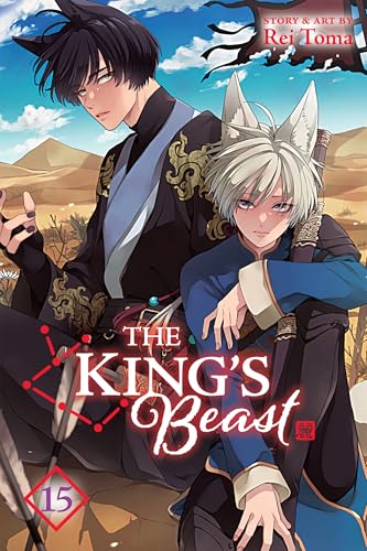 The King’s Beast, Vol. 15