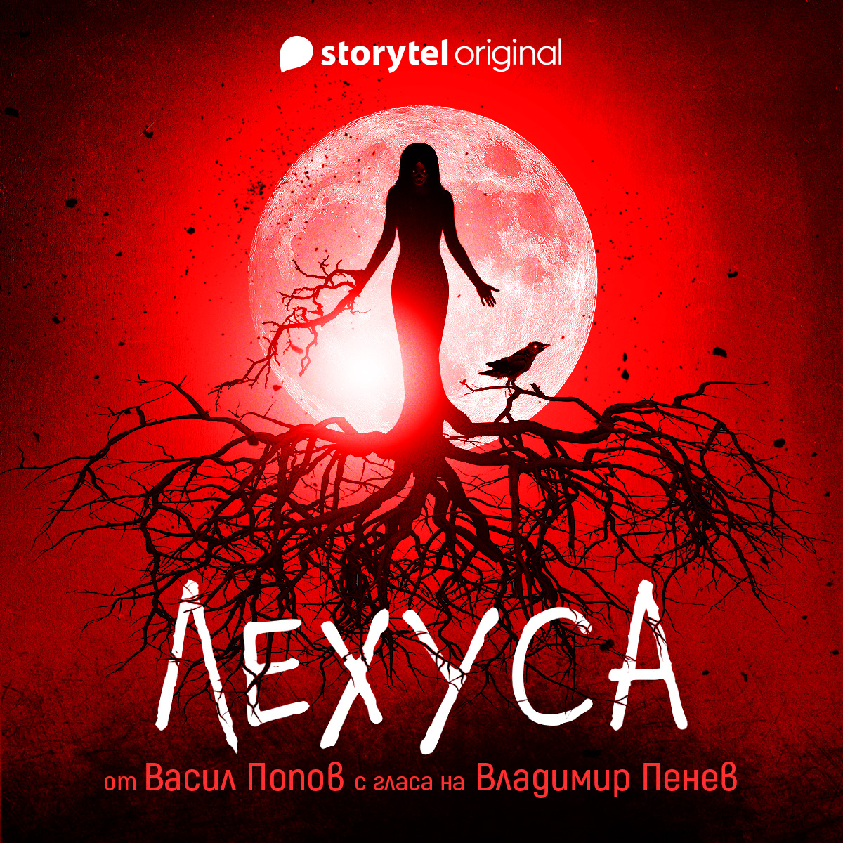 Мамник book cover 2