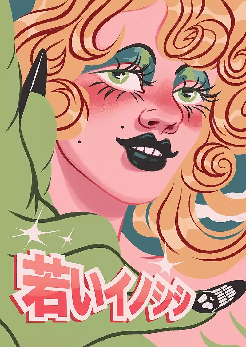 Warchlaki book cover 2