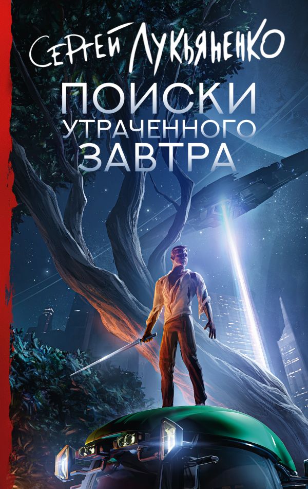 Слаживание book cover 1