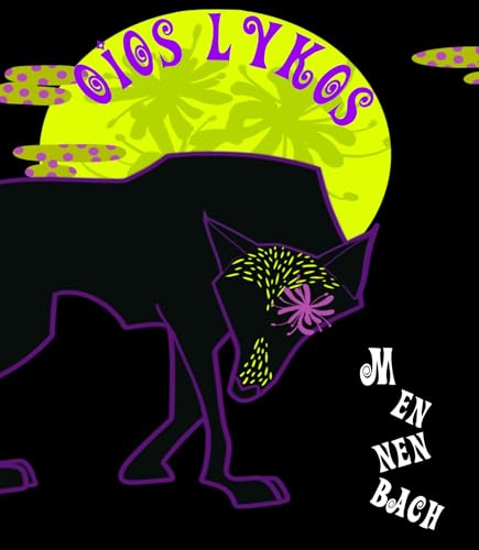 OIOS LYKOS