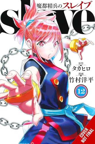 Chained Soldier, Vol. 12 book cover