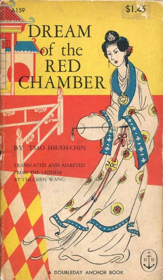Dream of the Red Chamber