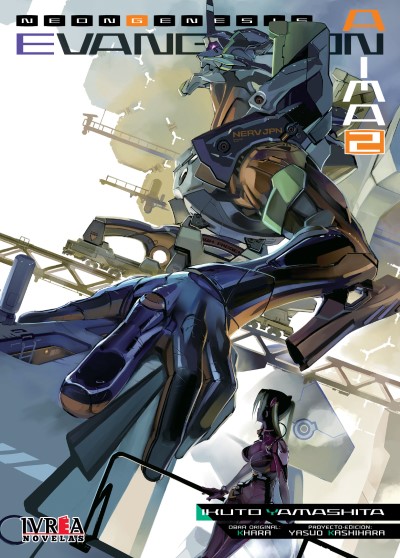 Neon Genesis Evangelion: ANIMA Light Novel book cover 2