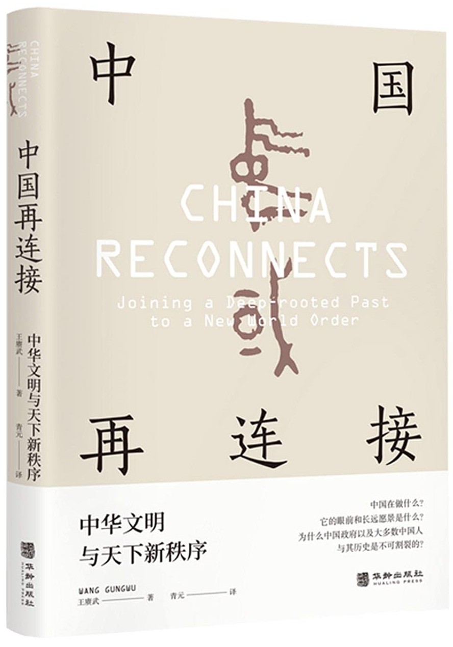 文類聚抄』『愚禿鈔』『入出二門偈』 合刻 親鸞 作 明治二十二