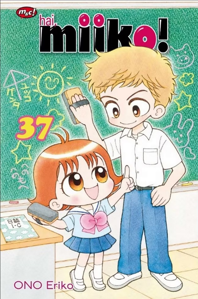 Hai, Miiko! 37