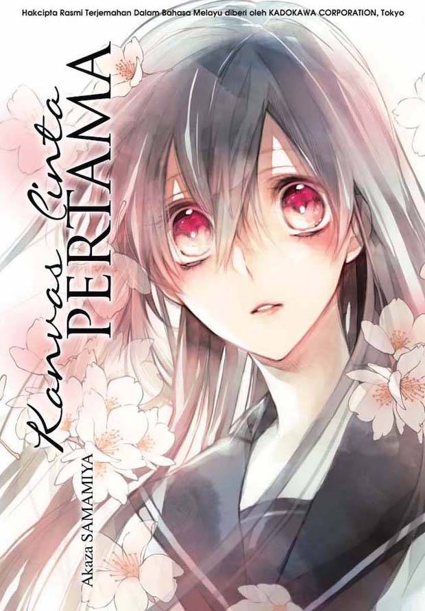 Kanvas Cinta Pertama book cover