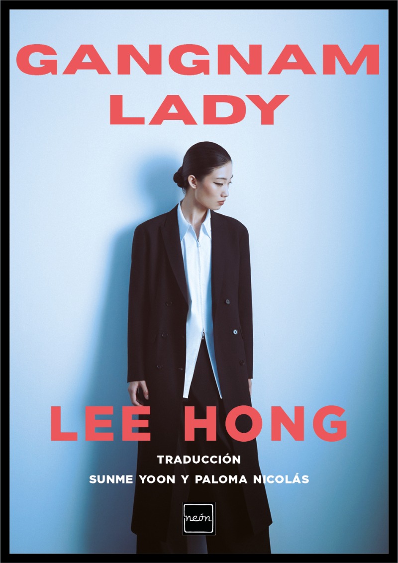 Gangnam Lady