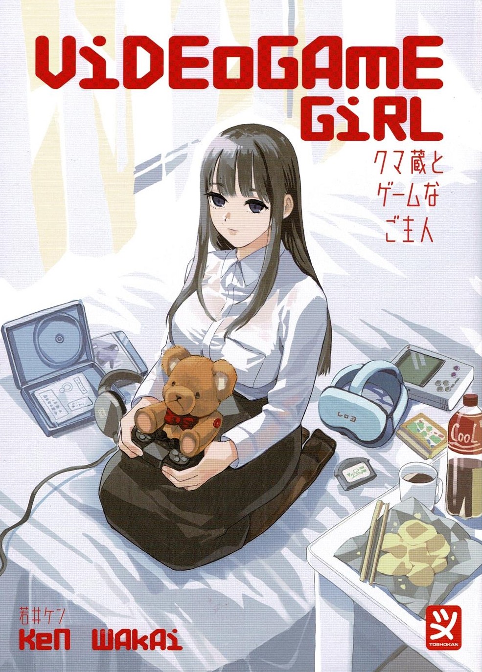 Videogame girl