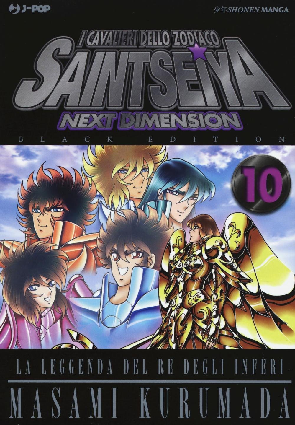 I Cavalieri dello Zodiaco. Saint Seiya. Next Dimension. Black Edition, Vol. 10 book cover