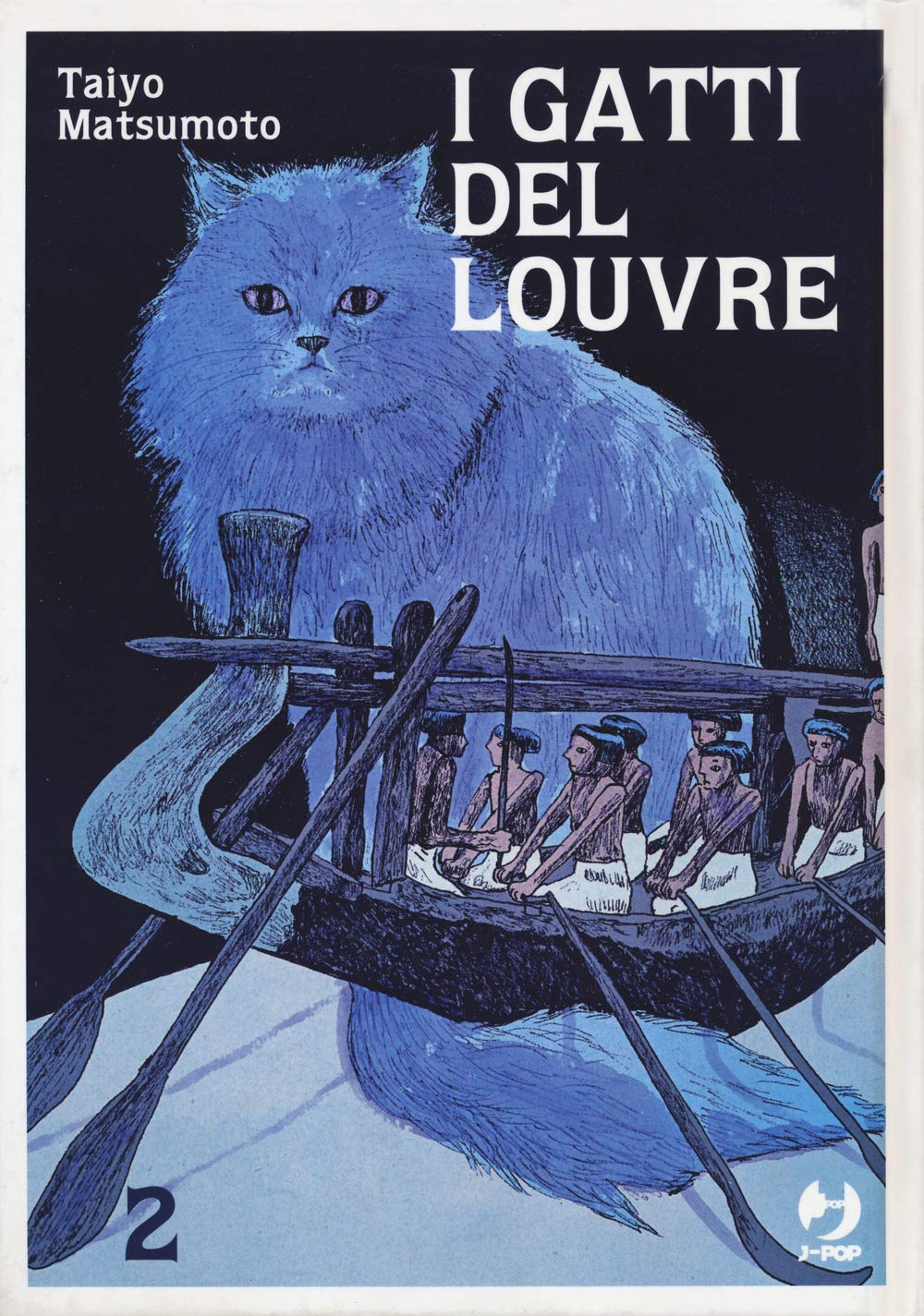 ルーヴルの猫 [Louvre no neko] book cover 3