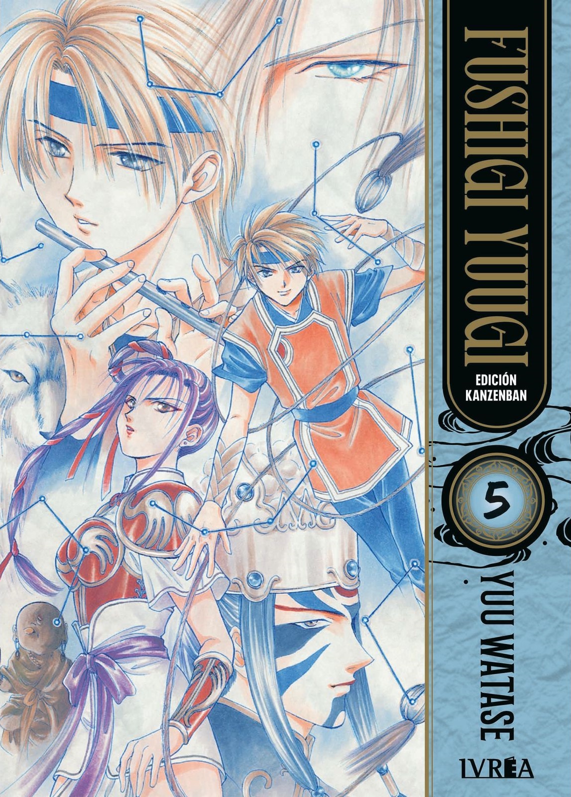 Fushigi Yuugi edición kanzenban, vol. 5 book cover