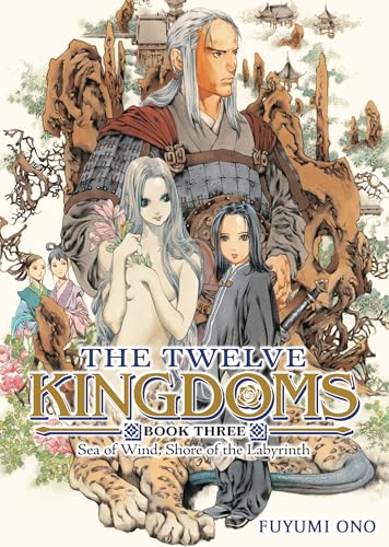 The Twelve Kingdoms Book 3 - Sea of Wind, Shore of the Labyrinth (Novel) (The Twelve Kingdoms Book 1 - Shadow of the Moon, Shadow of the Sea: Part 1 (Novel))